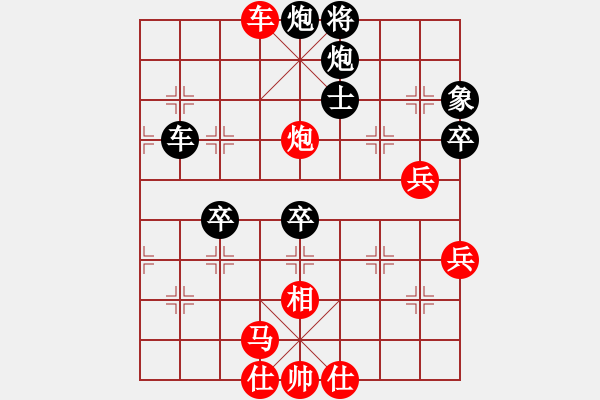 象棋棋譜圖片：黃向暉 先負(fù) 朱少鈞 - 步數(shù)：80 