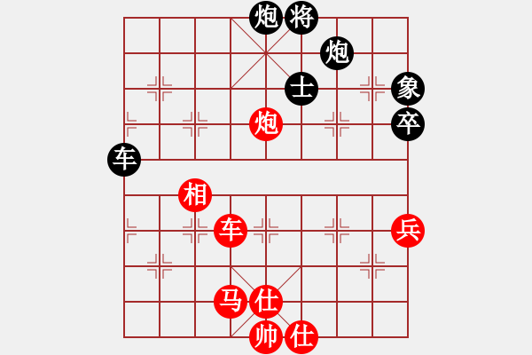 象棋棋譜圖片：黃向暉 先負(fù) 朱少鈞 - 步數(shù)：92 