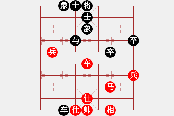 象棋棋譜圖片：呂梁 馮向軍 負(fù) 忻州 霍羨勇 - 步數(shù)：90 