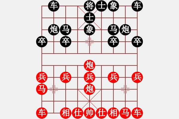 象棋棋譜圖片：2014年網(wǎng)絡(luò)盲棋甲級聯(lián)賽 王鏗紅先和許銀川 - 步數(shù)：10 