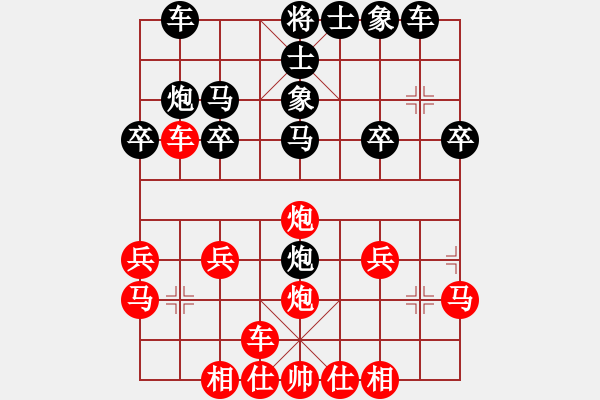 象棋棋譜圖片：2014年網(wǎng)絡(luò)盲棋甲級聯(lián)賽 王鏗紅先和許銀川 - 步數(shù)：20 