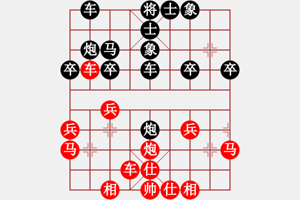 象棋棋譜圖片：2014年網(wǎng)絡(luò)盲棋甲級聯(lián)賽 王鏗紅先和許銀川 - 步數(shù)：30 