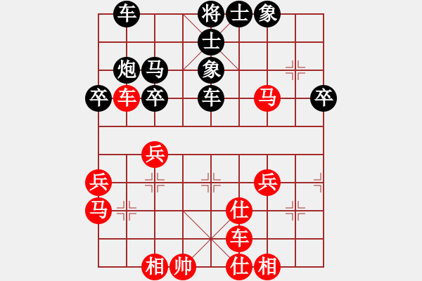 象棋棋譜圖片：2014年網(wǎng)絡(luò)盲棋甲級聯(lián)賽 王鏗紅先和許銀川 - 步數(shù)：40 