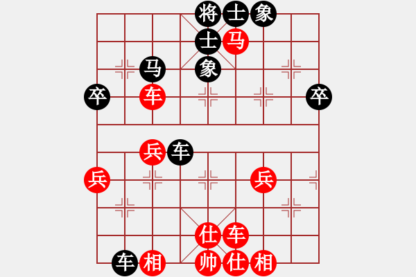 象棋棋譜圖片：2014年網(wǎng)絡(luò)盲棋甲級聯(lián)賽 王鏗紅先和許銀川 - 步數(shù)：50 