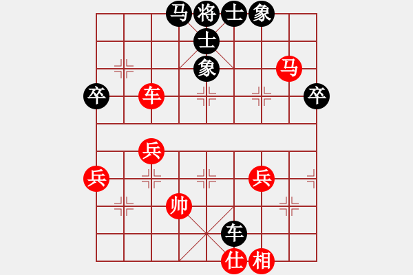 象棋棋譜圖片：2014年網(wǎng)絡(luò)盲棋甲級聯(lián)賽 王鏗紅先和許銀川 - 步數(shù)：60 