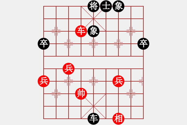 象棋棋譜圖片：2014年網(wǎng)絡(luò)盲棋甲級聯(lián)賽 王鏗紅先和許銀川 - 步數(shù)：70 