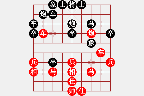 象棋棋譜圖片：士龍(2段)-負-溫洲棋友(6段) - 步數(shù)：30 