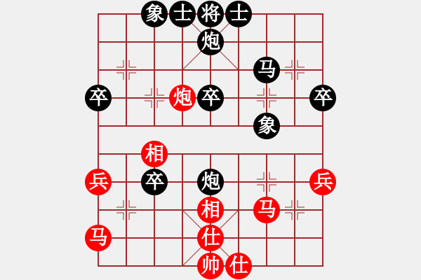 象棋棋譜圖片：士龍(2段)-負-溫洲棋友(6段) - 步數(shù)：40 