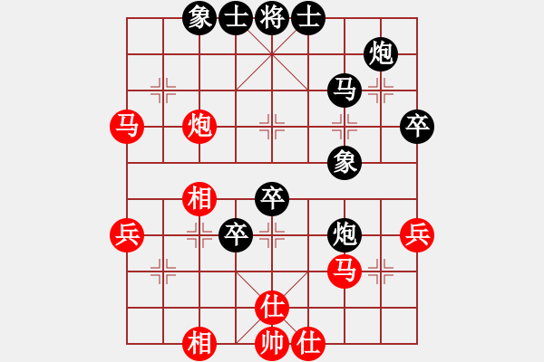 象棋棋譜圖片：士龍(2段)-負-溫洲棋友(6段) - 步數(shù)：50 