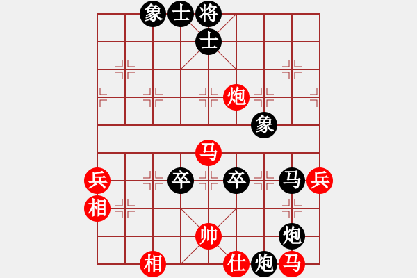 象棋棋譜圖片：士龍(2段)-負-溫洲棋友(6段) - 步數(shù)：70 