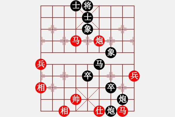 象棋棋譜圖片：士龍(2段)-負-溫洲棋友(6段) - 步數(shù)：80 