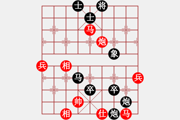 象棋棋譜圖片：士龍(2段)-負-溫洲棋友(6段) - 步數(shù)：86 