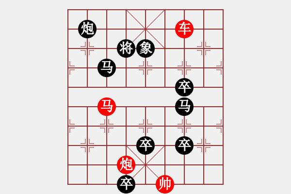 象棋棋譜圖片：《赴湯蹈火》紅先勝 張青忠 擬局 - 步數(shù)：30 