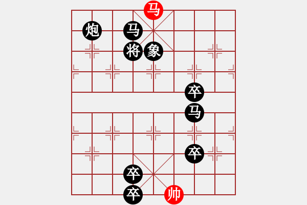 象棋棋譜圖片：《赴湯蹈火》紅先勝 張青忠 擬局 - 步數(shù)：41 