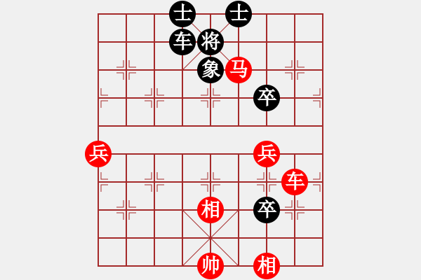 象棋棋譜圖片：越南 范啟源 勝 澳洲 陳柏賢 - 步數(shù)：105 