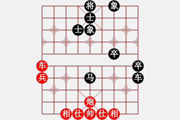 象棋棋譜圖片：找星星(4段)-和-秦劍(9段) - 步數(shù)：60 