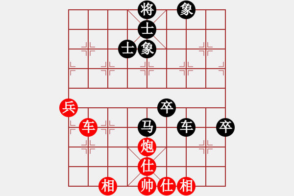 象棋棋譜圖片：找星星(4段)-和-秦劍(9段) - 步數(shù)：70 