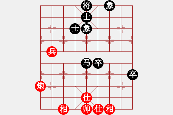 象棋棋譜圖片：找星星(4段)-和-秦劍(9段) - 步數(shù)：77 