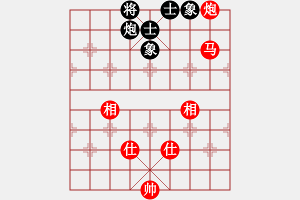 象棋棋譜圖片：140 – 傌炮仕相全例和包士象全 - 步數(shù)：14 