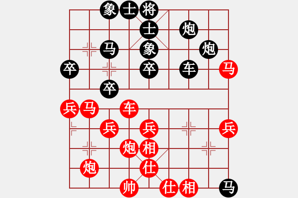 象棋棋譜圖片：芳棋[954138081] -VS- 好人好夢[1083053124] - 步數(shù)：50 