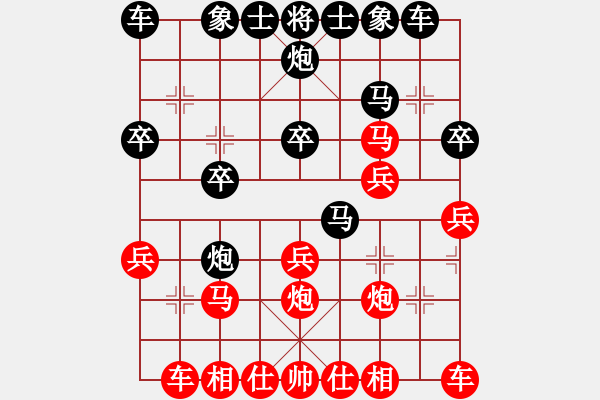 象棋棋譜圖片：順炮之?dāng)叵鄽ⅠR 痛殲光將：4739556[紅] -VS- 棋苑大怪[黑] - 步數(shù)：20 