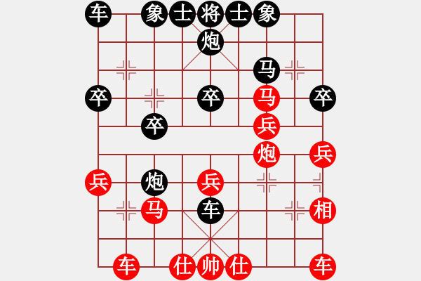 象棋棋譜圖片：順炮之?dāng)叵鄽ⅠR 痛殲光將：4739556[紅] -VS- 棋苑大怪[黑] - 步數(shù)：30 