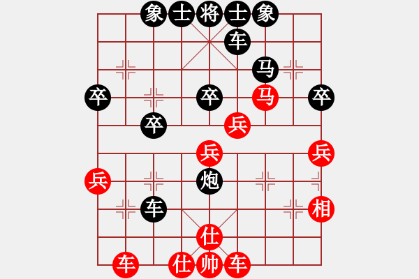 象棋棋譜圖片：順炮之?dāng)叵鄽ⅠR 痛殲光將：4739556[紅] -VS- 棋苑大怪[黑] - 步數(shù)：40 