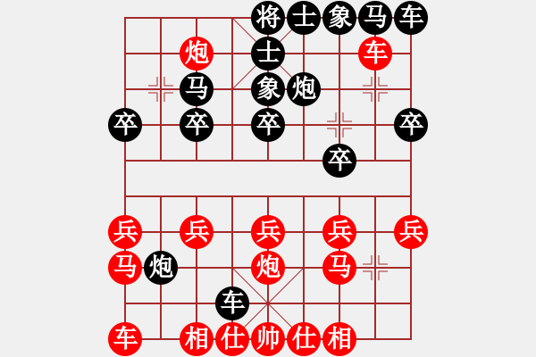 象棋棋譜圖片：2017第四屆上海川沙杯蔡佑廣先和蔣融冰9 - 步數(shù)：20 