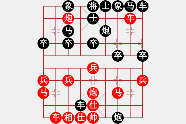 象棋棋譜圖片：2017第四屆上海川沙杯蔡佑廣先和蔣融冰9 - 步數(shù)：30 