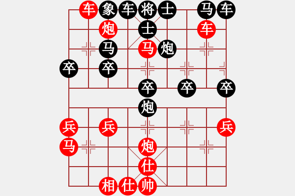 象棋棋譜圖片：2017第四屆上海川沙杯蔡佑廣先和蔣融冰9 - 步數(shù)：40 