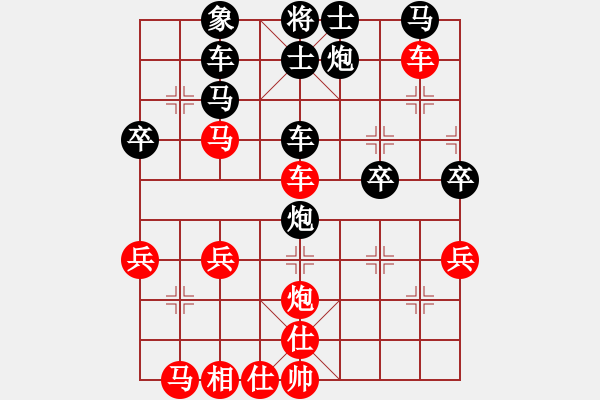 象棋棋谱图片：2017第四届上海川沙杯蔡佑广先和蒋融冰9 - 步数：50 