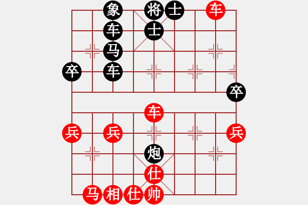 象棋棋譜圖片：2017第四屆上海川沙杯蔡佑廣先和蔣融冰9 - 步數(shù)：60 