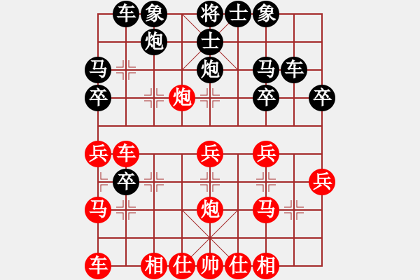 象棋棋譜圖片：khiemcm(5段)-負(fù)-森林臥虎(3段) - 步數(shù)：30 