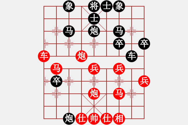 象棋棋譜圖片：khiemcm(5段)-負(fù)-森林臥虎(3段) - 步數(shù)：40 