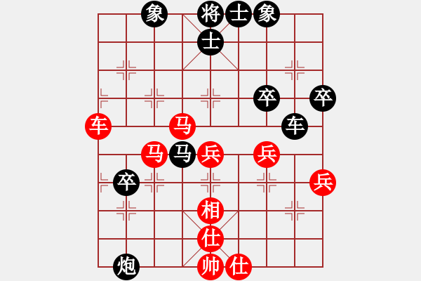 象棋棋譜圖片：khiemcm(5段)-負(fù)-森林臥虎(3段) - 步數(shù)：50 