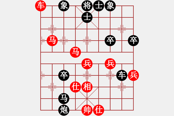 象棋棋譜圖片：khiemcm(5段)-負(fù)-森林臥虎(3段) - 步數(shù)：60 