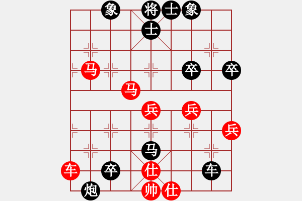 象棋棋譜圖片：khiemcm(5段)-負(fù)-森林臥虎(3段) - 步數(shù)：70 