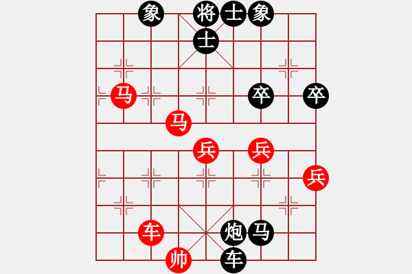 象棋棋譜圖片：khiemcm(5段)-負(fù)-森林臥虎(3段) - 步數(shù)：80 