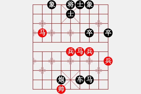 象棋棋譜圖片：khiemcm(5段)-負(fù)-森林臥虎(3段) - 步數(shù)：86 