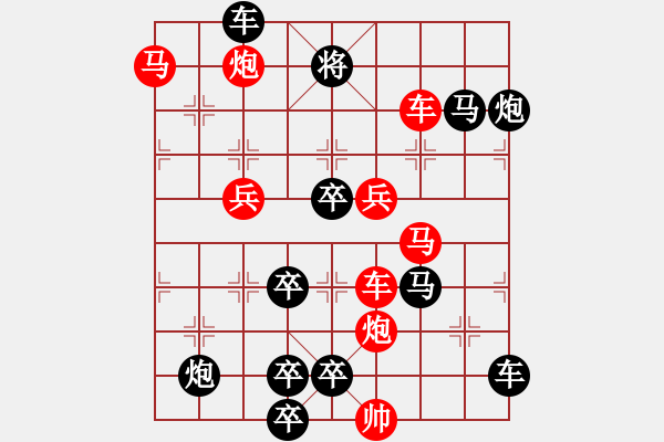 象棋棋譜圖片：【單局】紅雙喜 65（時(shí)鑫 試擬）連將勝 - 步數(shù)：0 