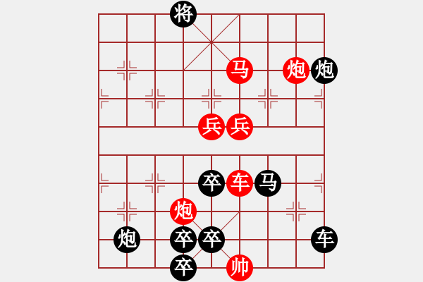 象棋棋譜圖片：【單局】紅雙喜 65（時(shí)鑫 試擬）連將勝 - 步數(shù)：50 