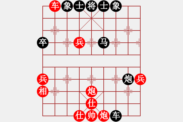 象棋棋譜圖片：飛龍通訊（業(yè)9－3）先勝一粒粟（業(yè)9－3）202203011505.pgn - 步數(shù)：100 