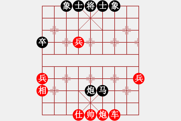 象棋棋譜圖片：飛龍通訊（業(yè)9－3）先勝一粒粟（業(yè)9－3）202203011505.pgn - 步數(shù)：110 