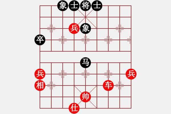 象棋棋譜圖片：飛龍通訊（業(yè)9－3）先勝一粒粟（業(yè)9－3）202203011505.pgn - 步數(shù)：119 