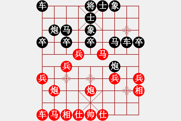 象棋棋譜圖片：飛龍通訊（業(yè)9－3）先勝一粒粟（業(yè)9－3）202203011505.pgn - 步數(shù)：30 