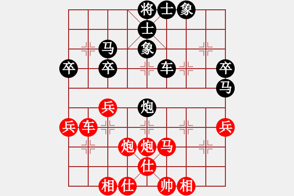 象棋棋譜圖片：飛龍通訊（業(yè)9－3）先勝一粒粟（業(yè)9－3）202203011505.pgn - 步數(shù)：70 