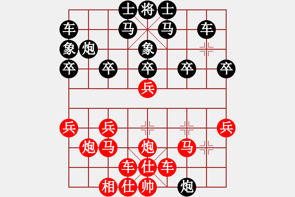 象棋棋譜圖片：閩南一雕(9星)-負-棋中奕(7弦) - 步數(shù)：20 