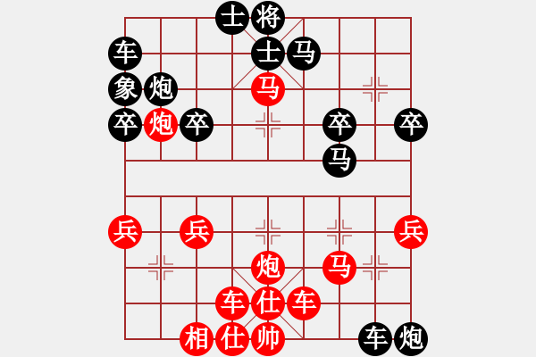 象棋棋譜圖片：閩南一雕(9星)-負-棋中奕(7弦) - 步數(shù)：30 