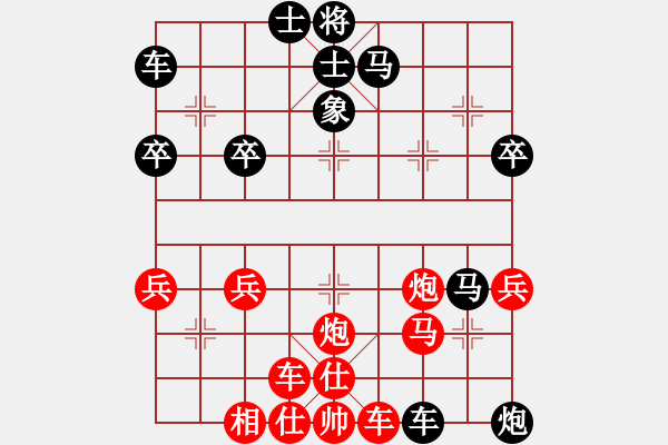 象棋棋譜圖片：閩南一雕(9星)-負-棋中奕(7弦) - 步數(shù)：40 