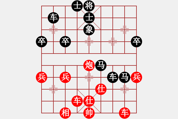 象棋棋譜圖片：閩南一雕(9星)-負-棋中奕(7弦) - 步數(shù)：50 